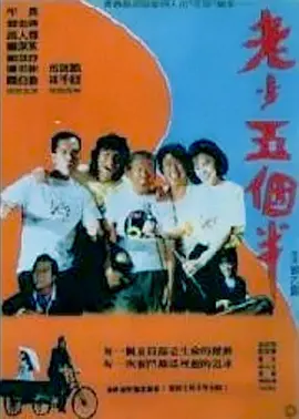 五月天婷婷在线视频